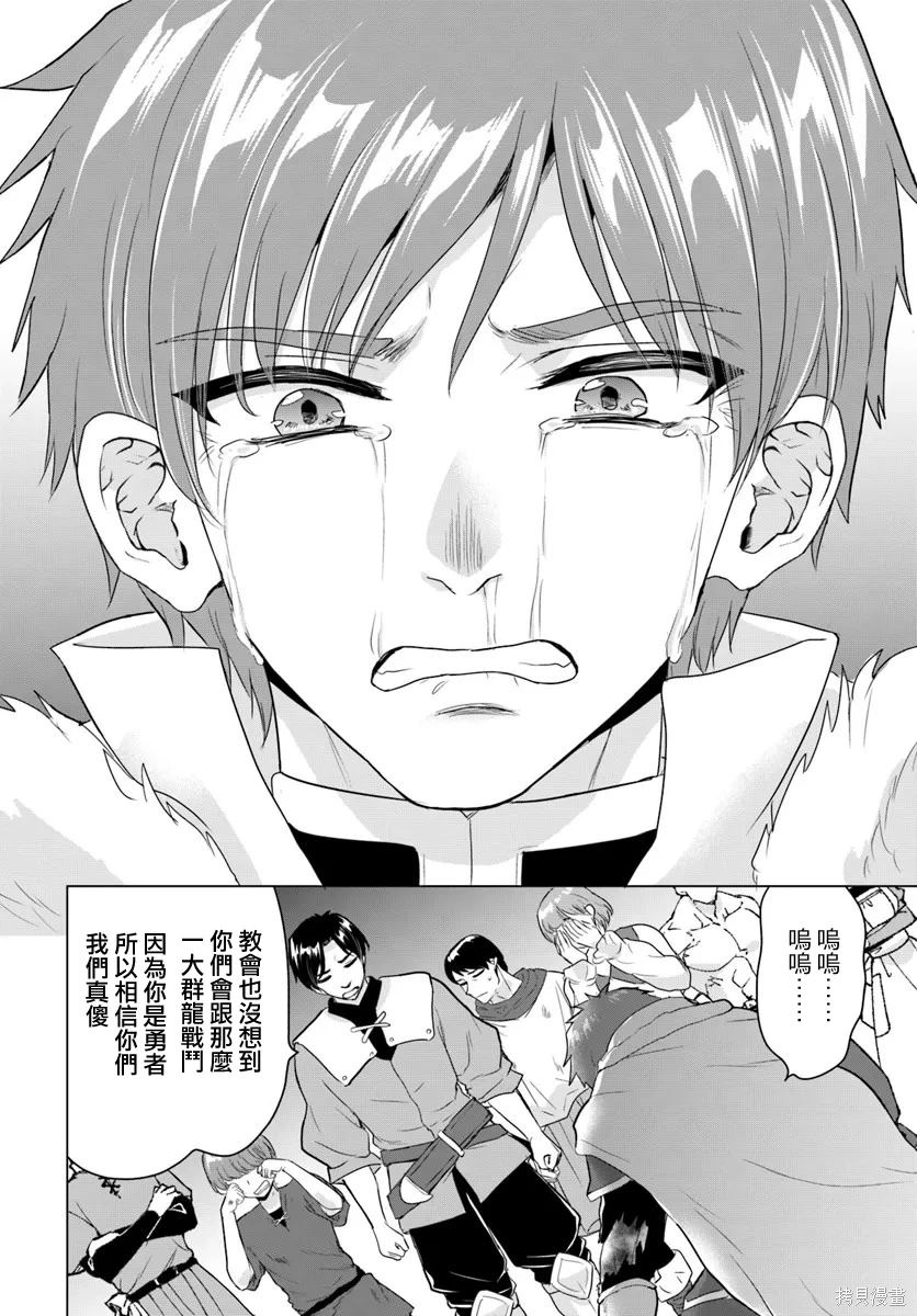 第20话9