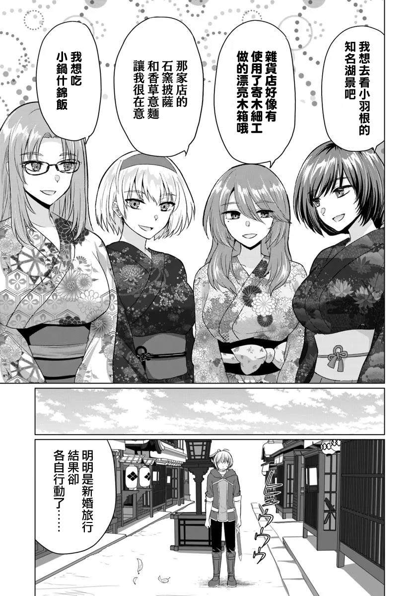 第21话10