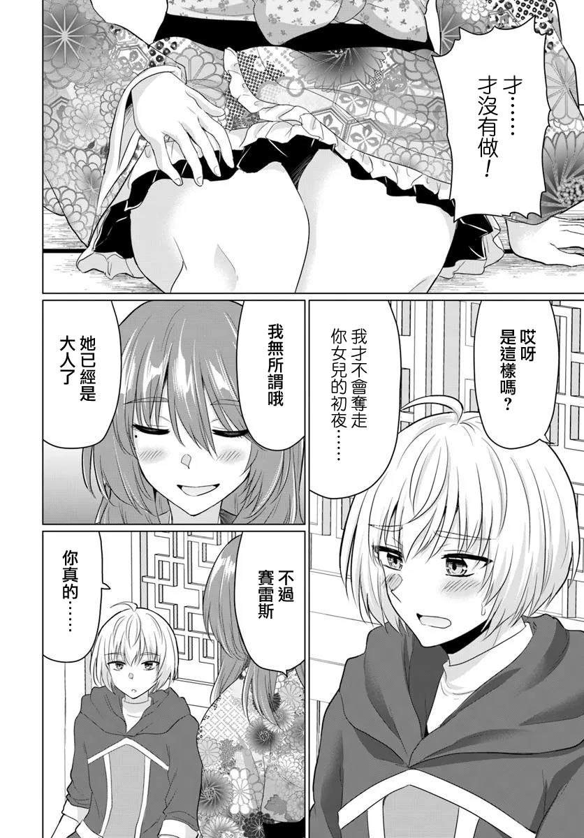 第21话15