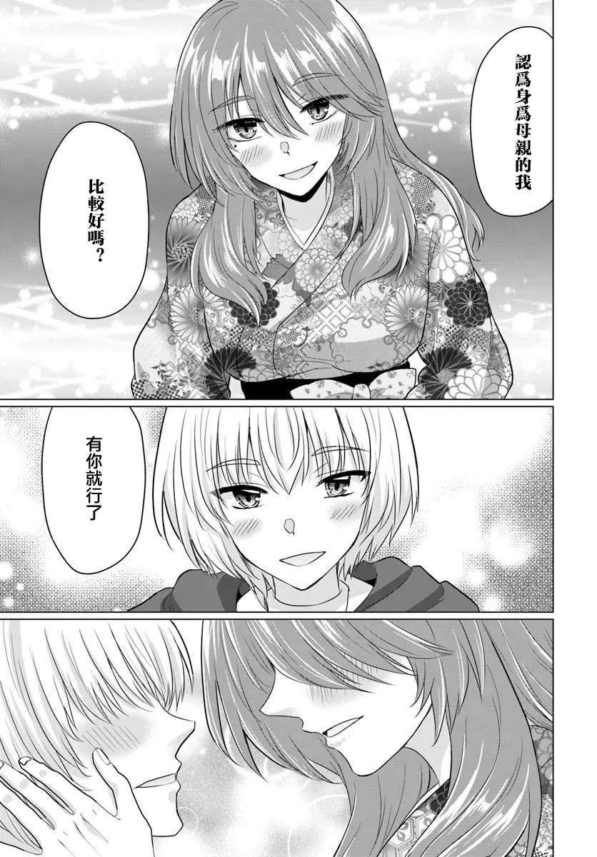 第21话16