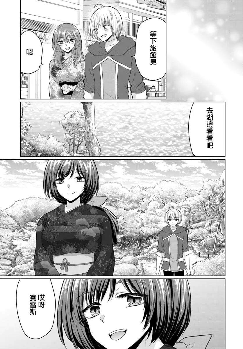 第21话18