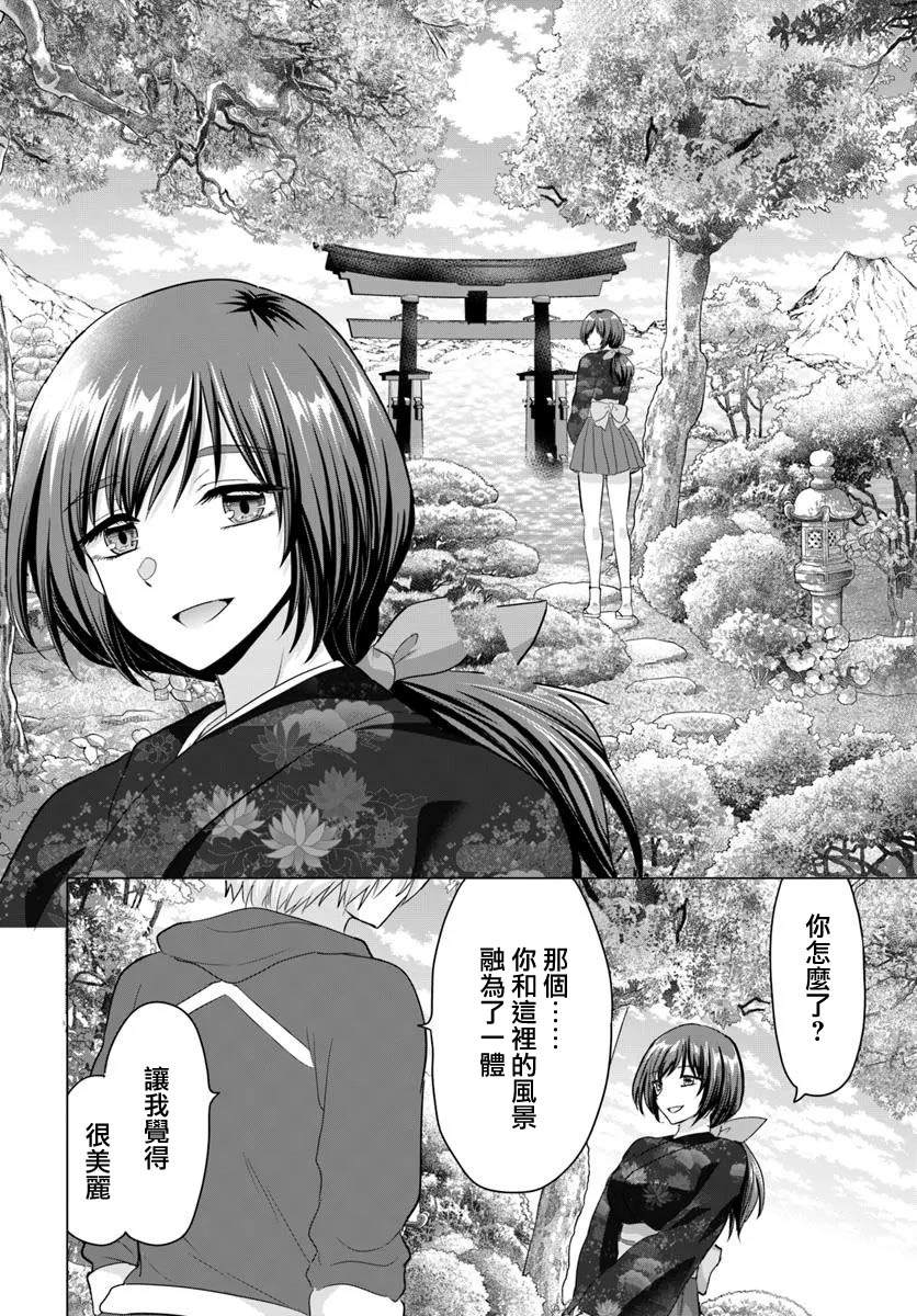 第21话19