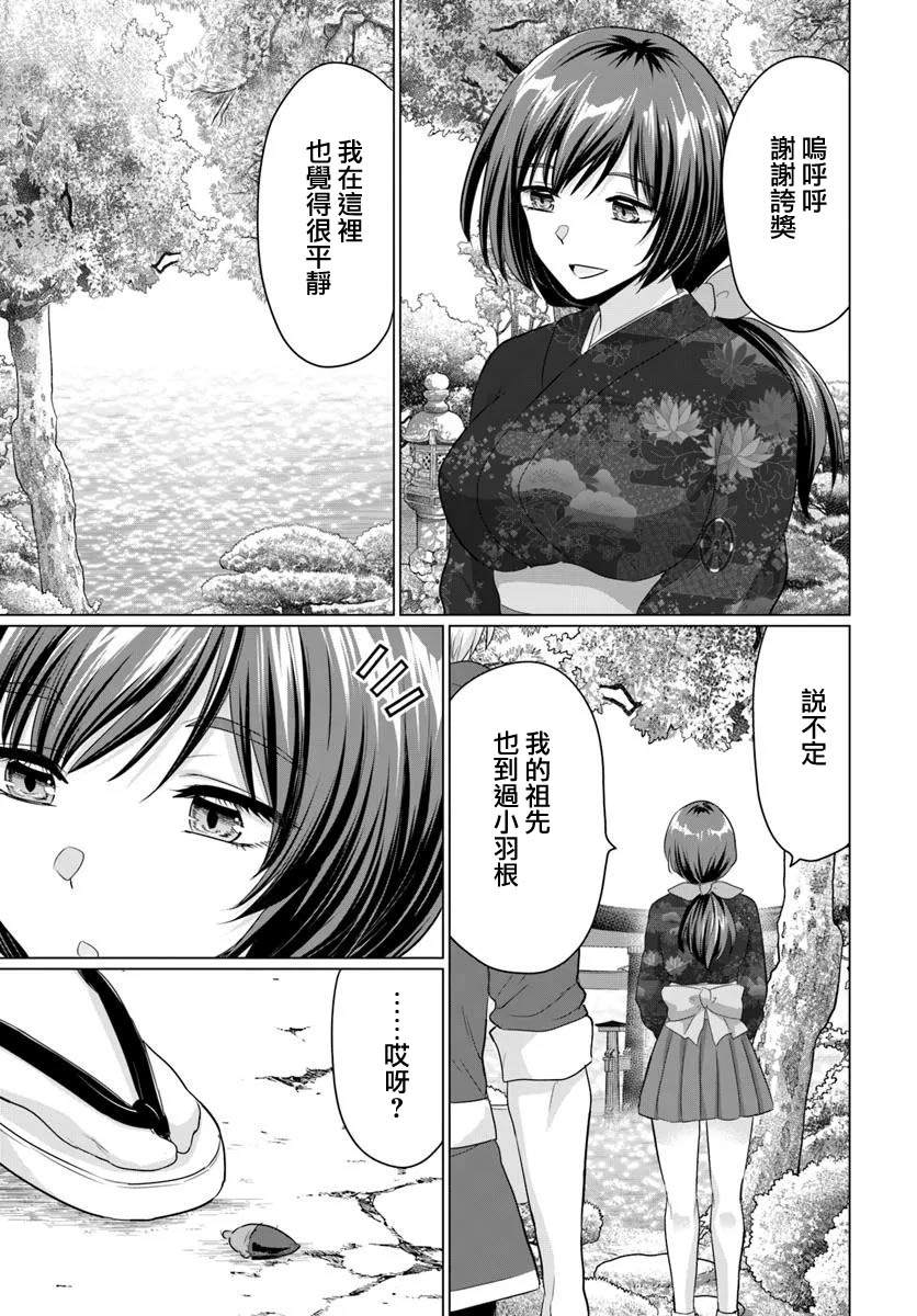 第21话20