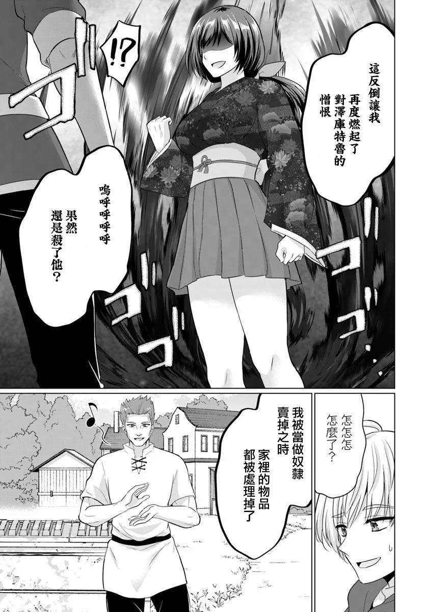 第21话22