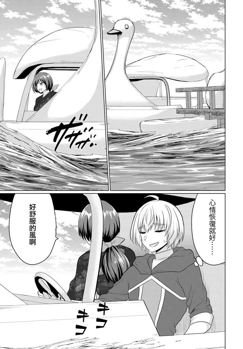 第21话24