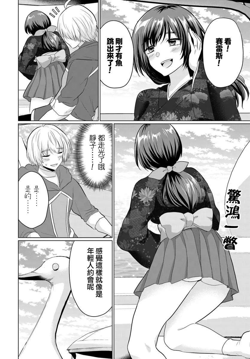 第21话25
