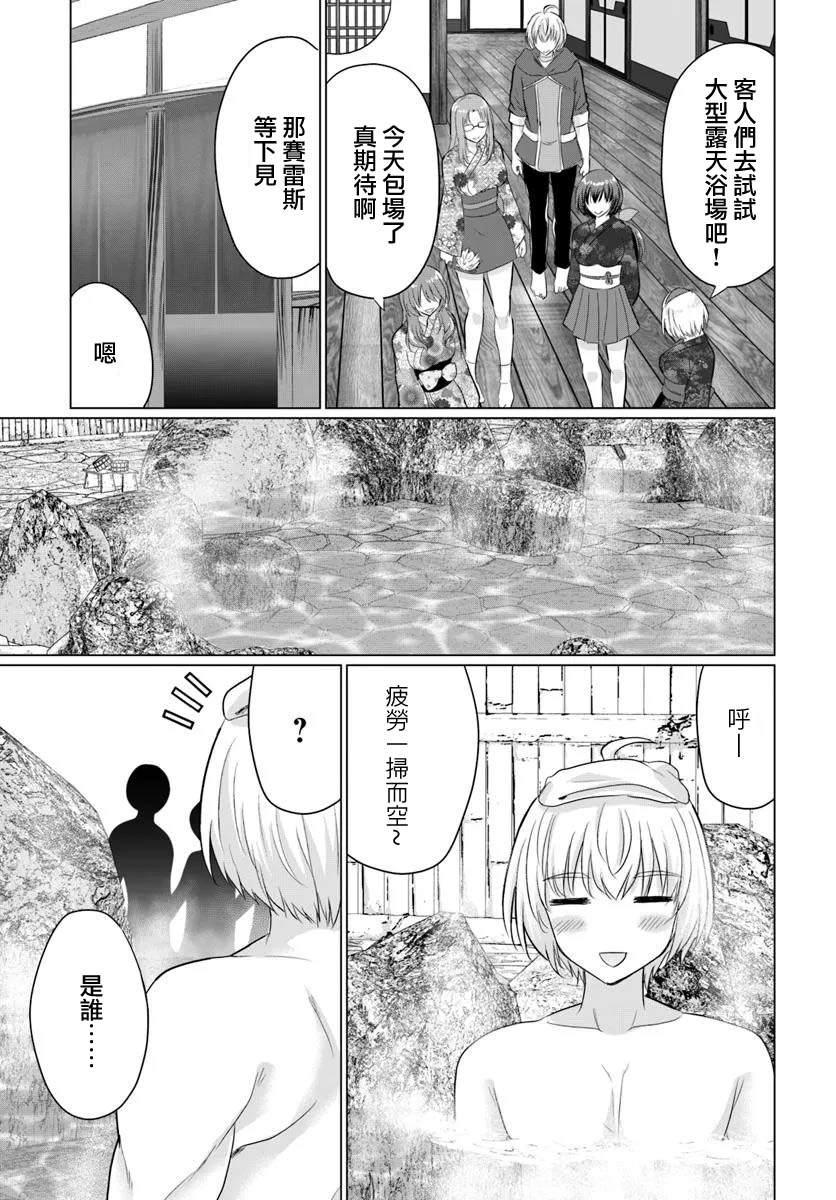 第21话30