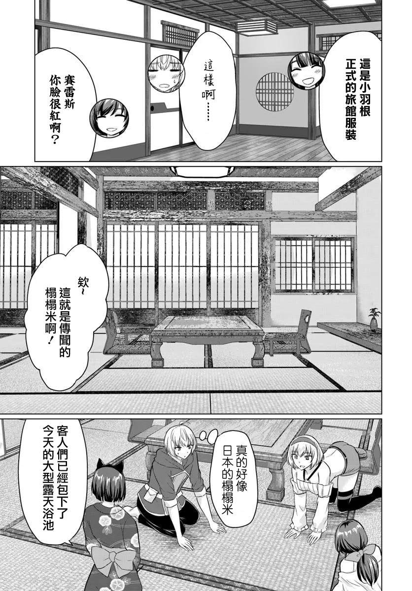 第21话4