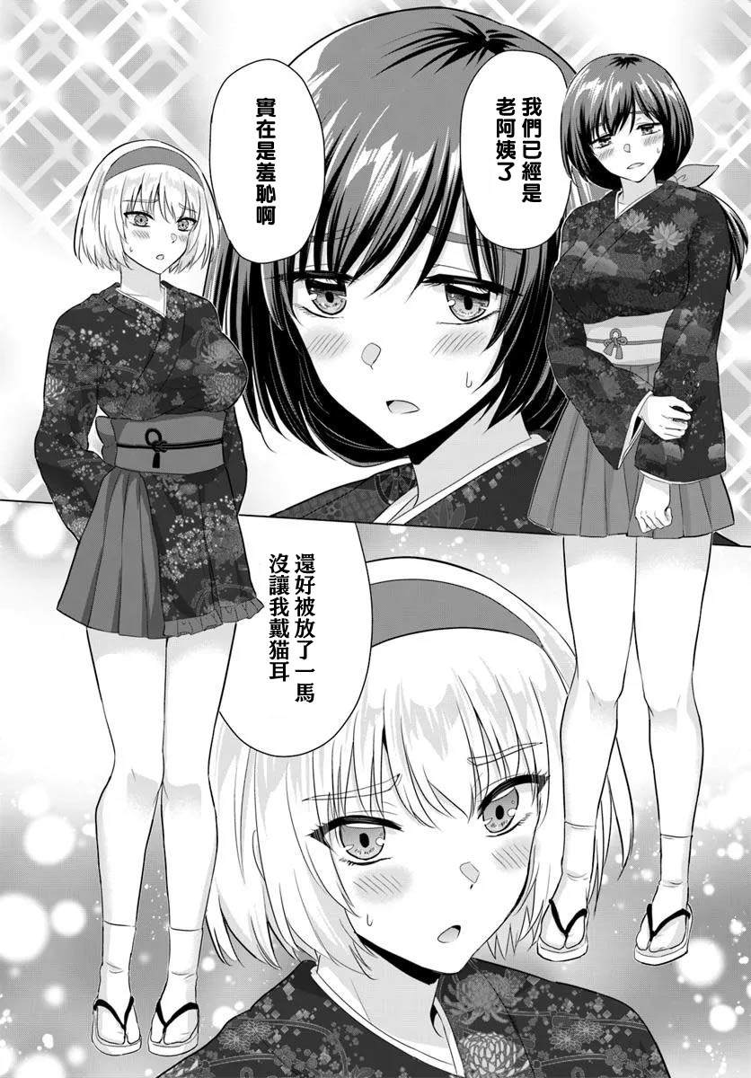 第21话7