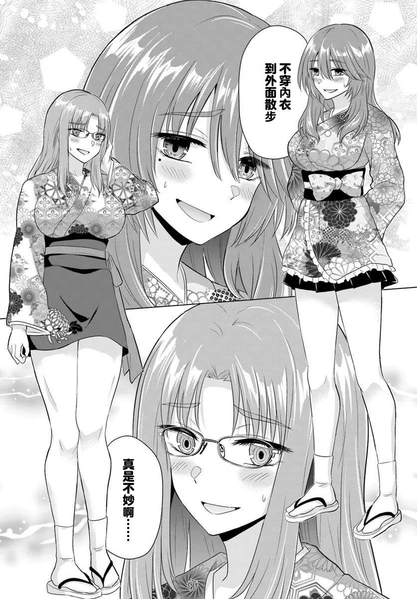 第21话8