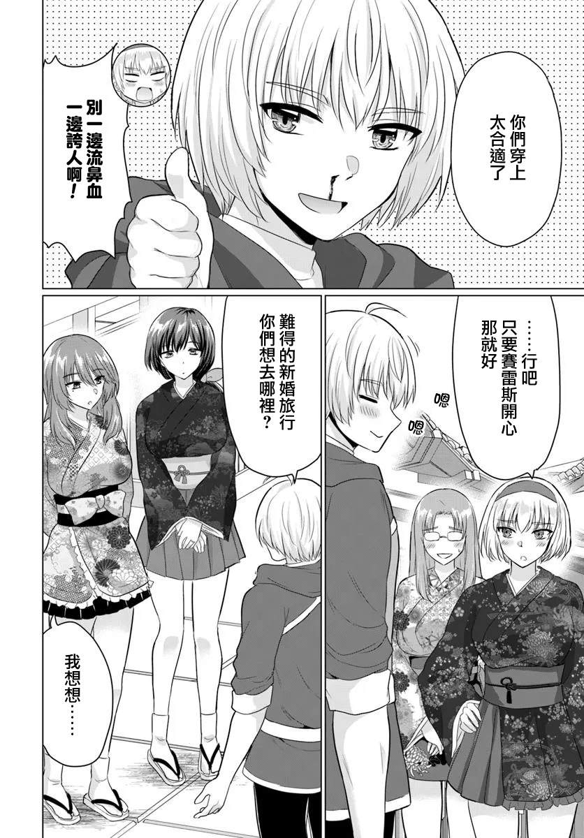 第21话9