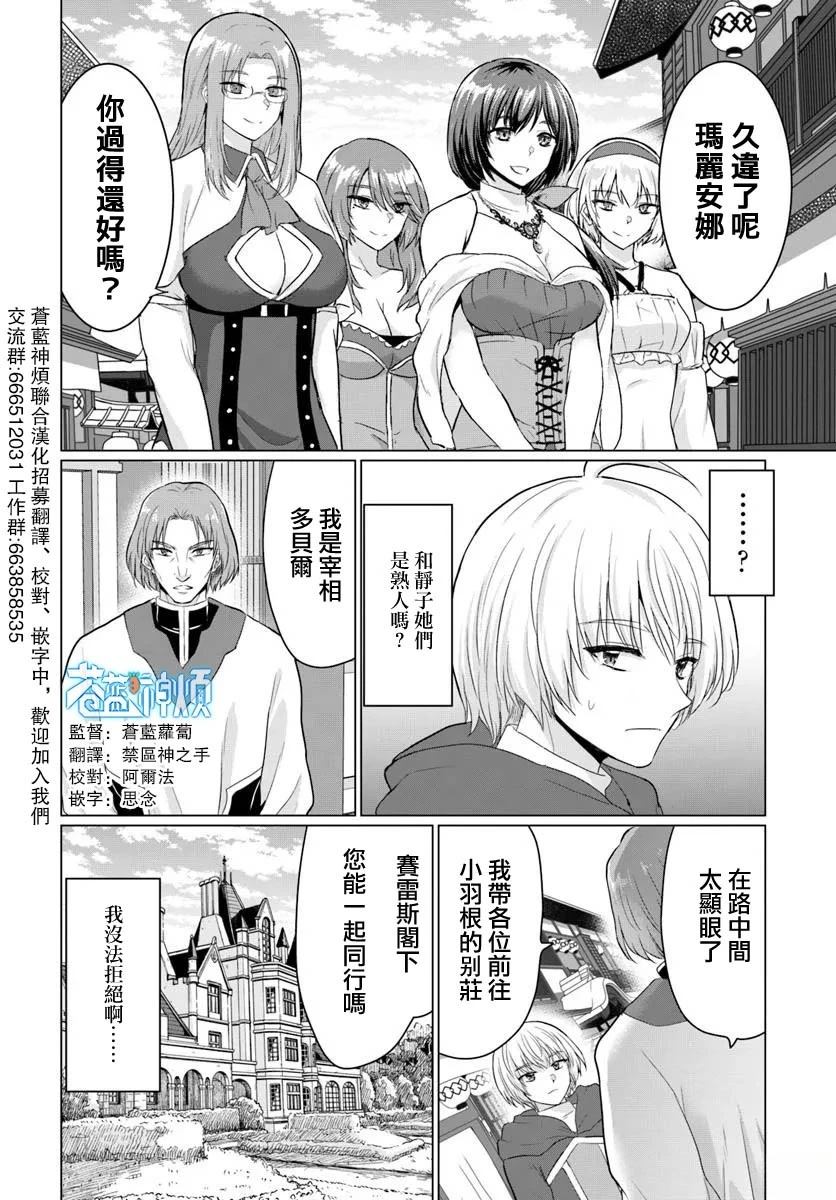 第23.1话1