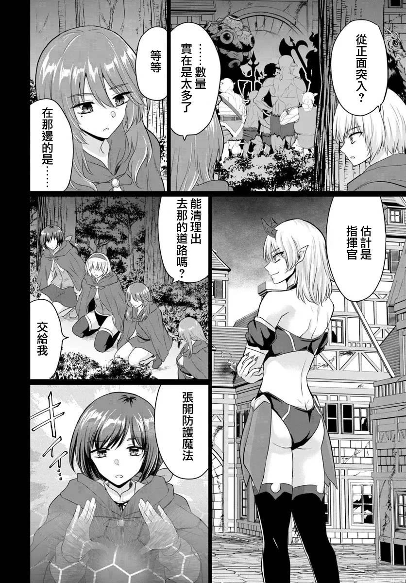 第23.1话15