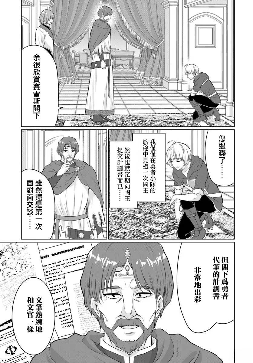 第23.1话2