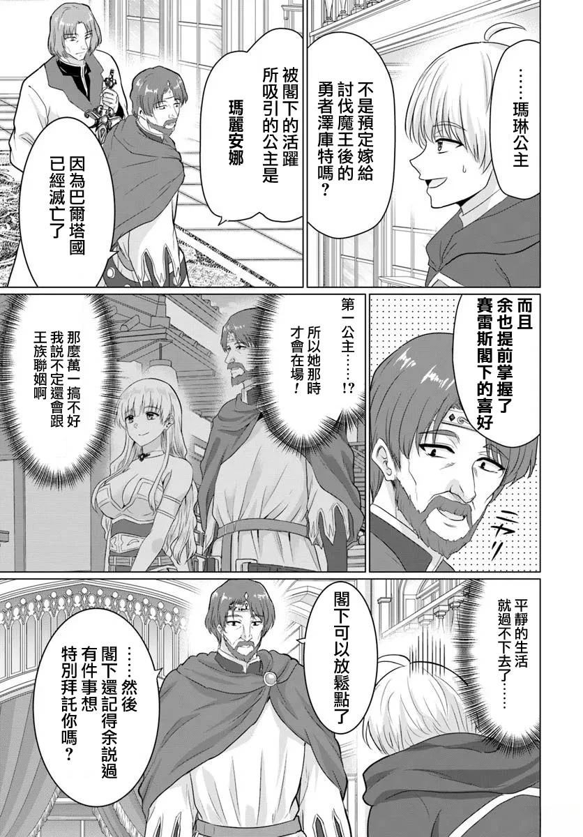 第23.1话8