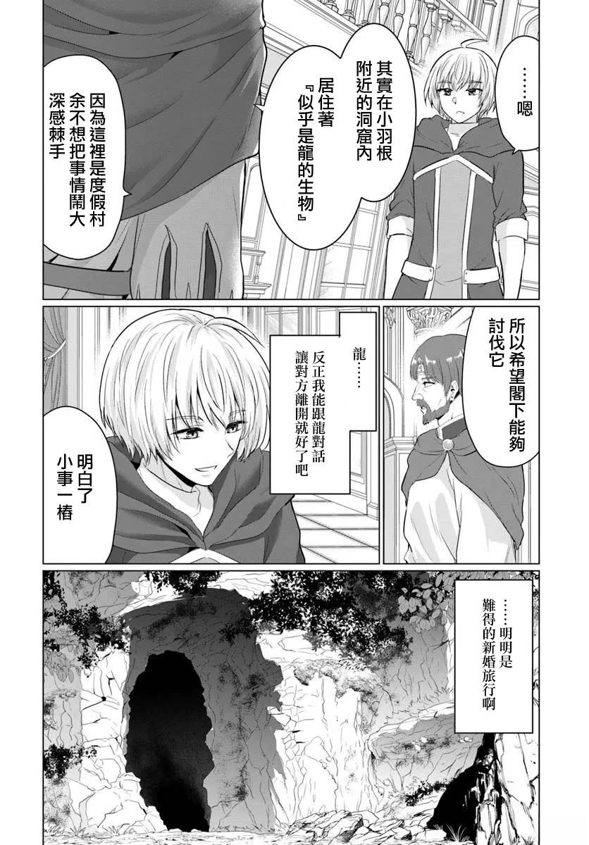 第23.1话9