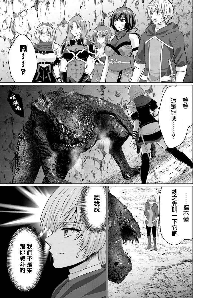 第23.2话10