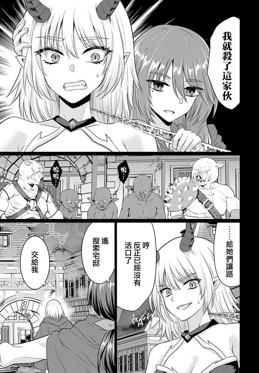第23.2话2