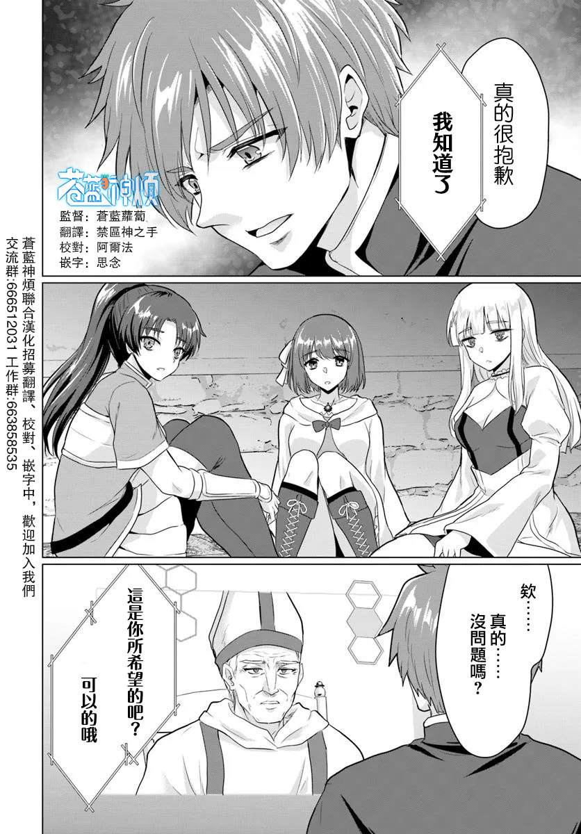 第25话1