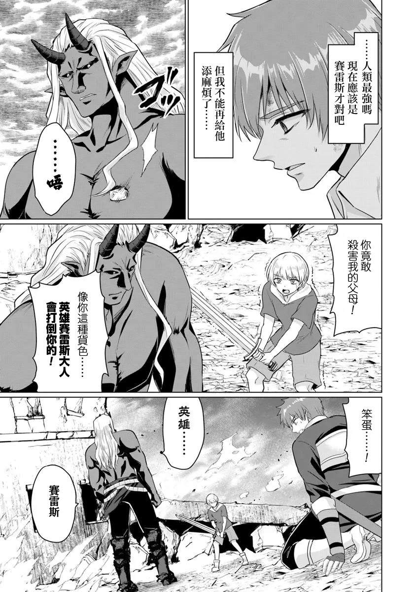 第25话14