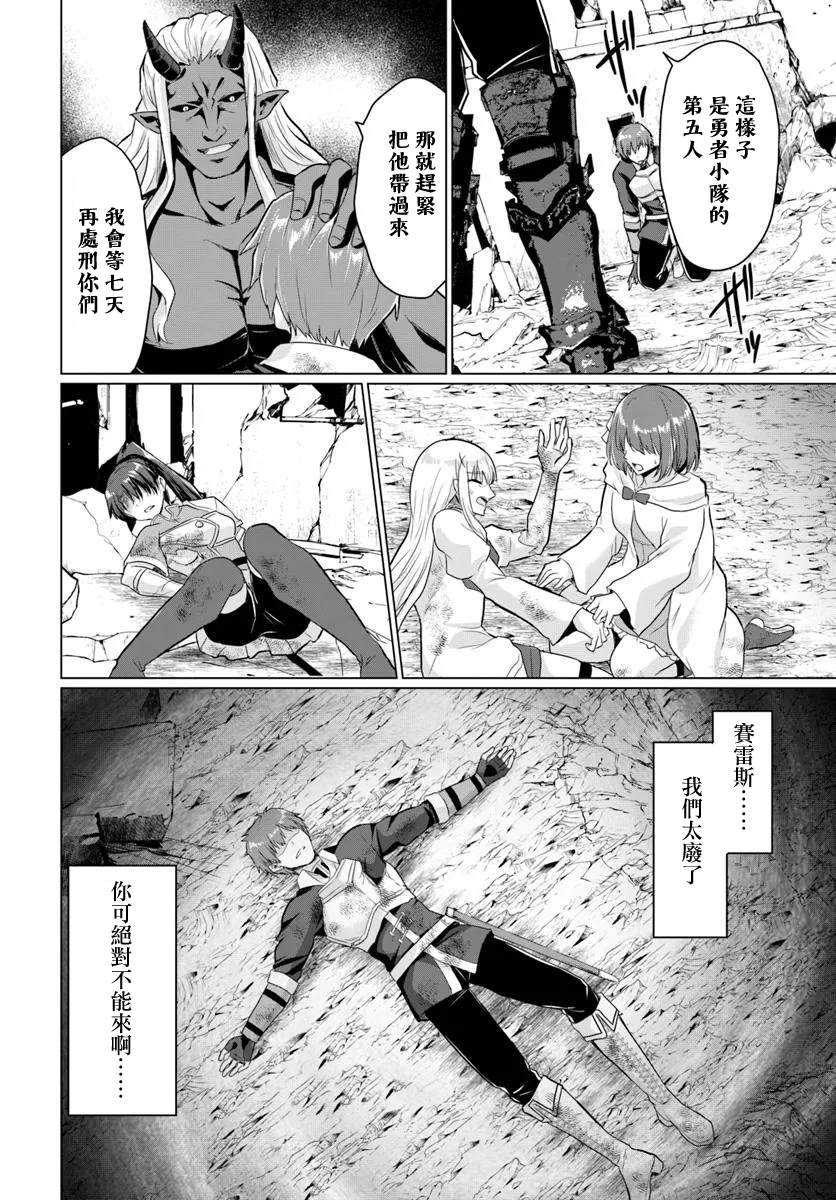 第25话15