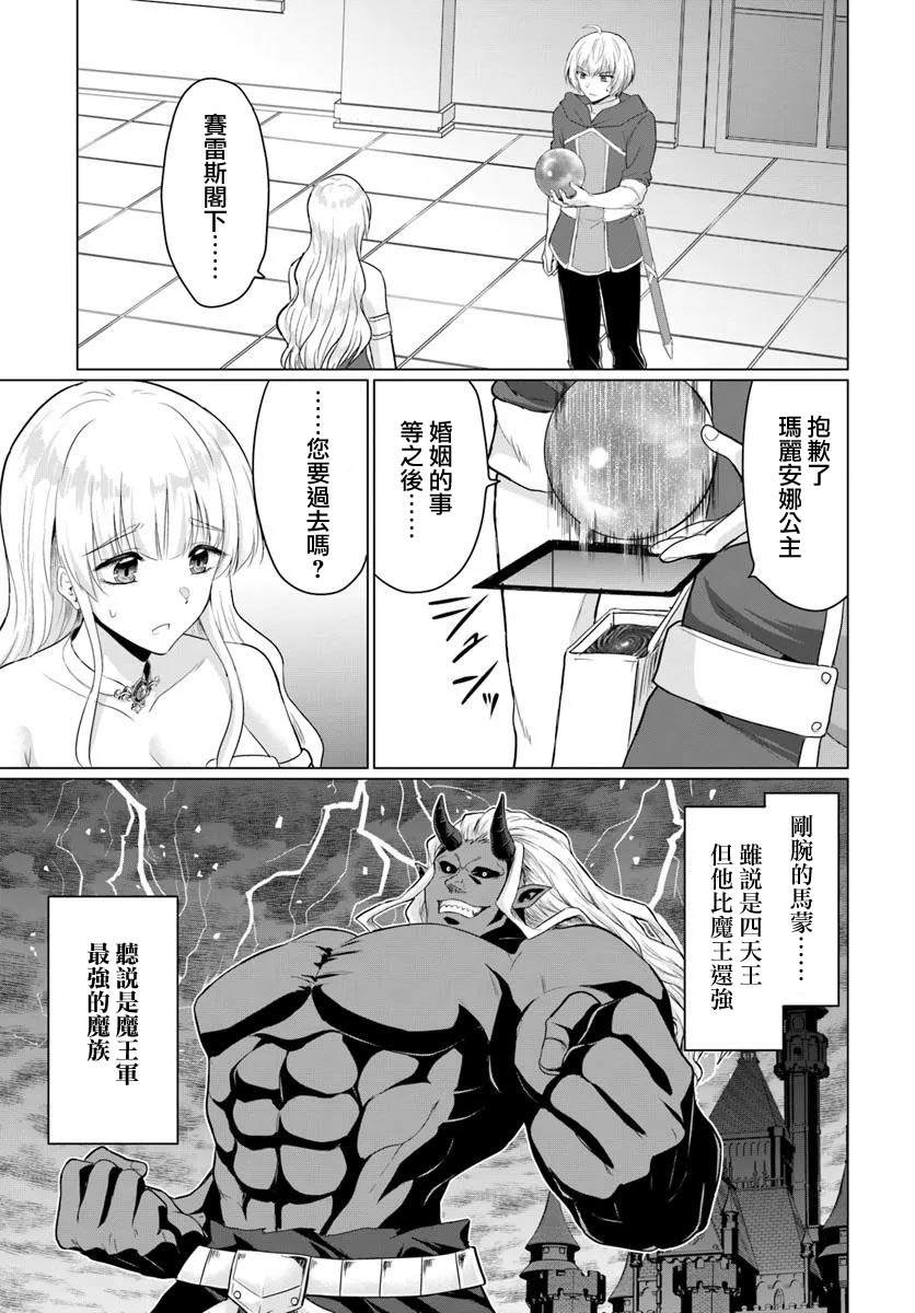 第25话16