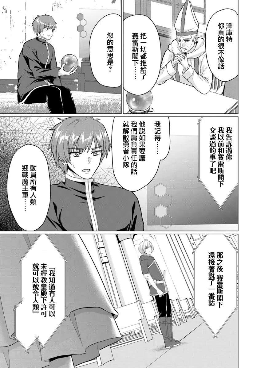 第25话2