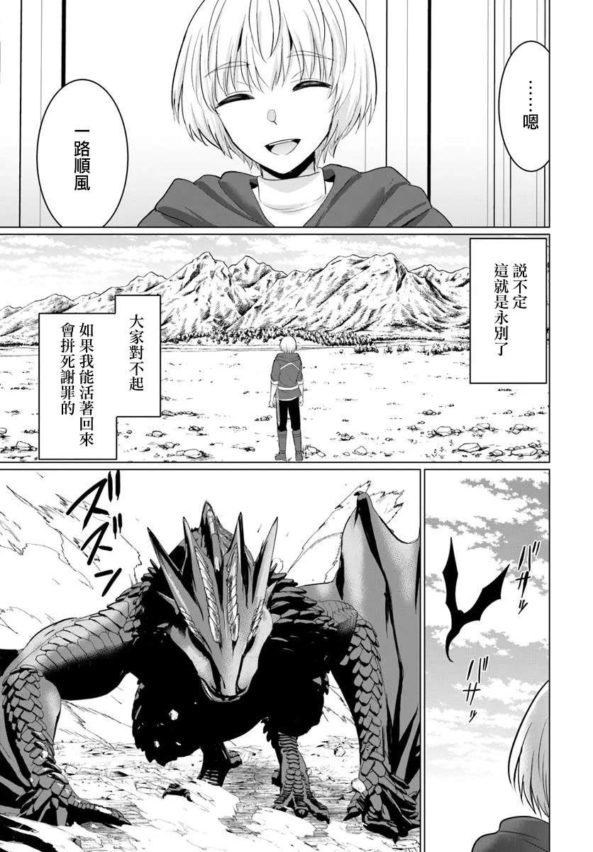 第25话20