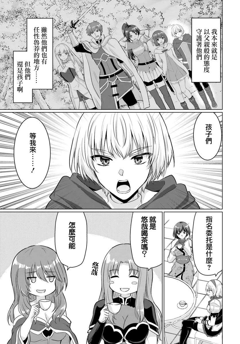 第25话22