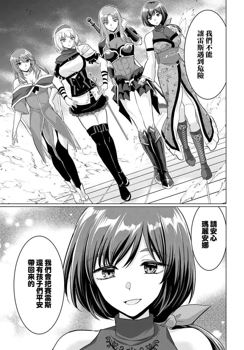第25话26