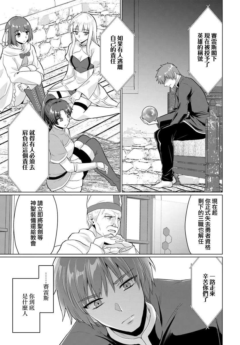 第25话4