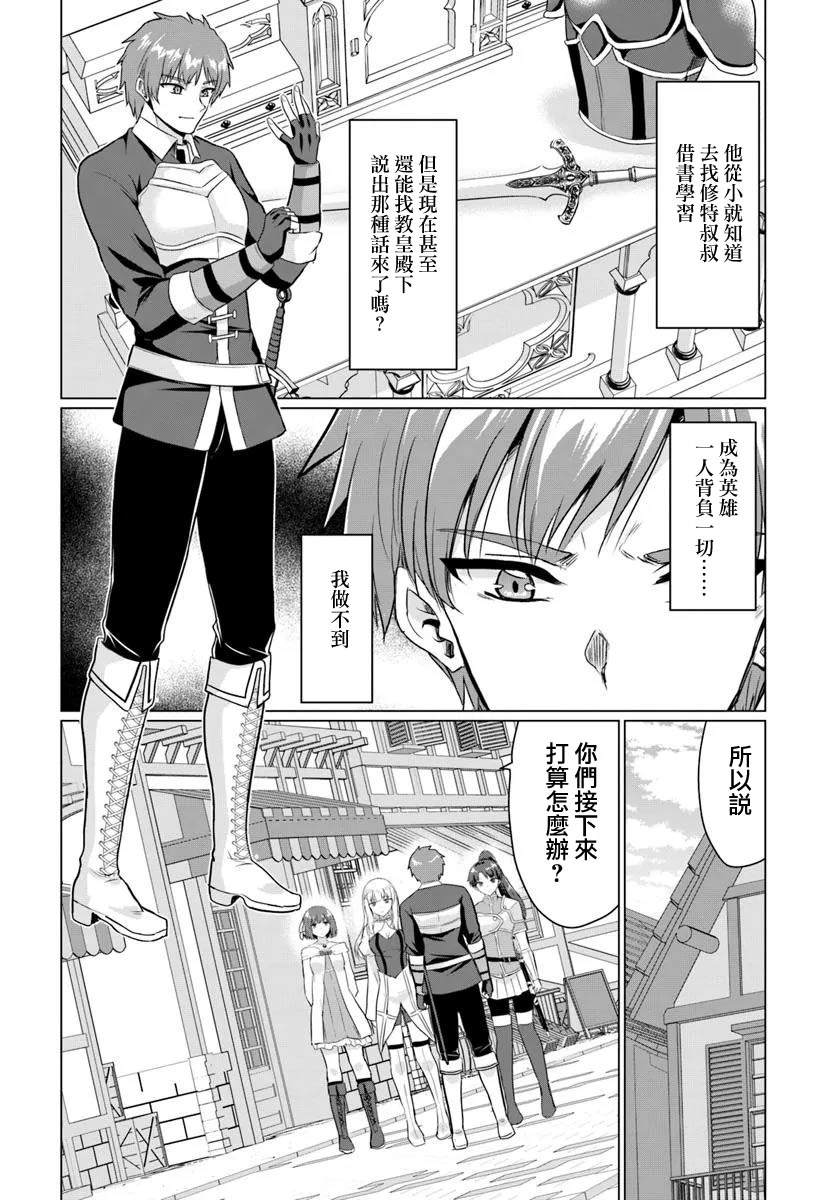 第25话5