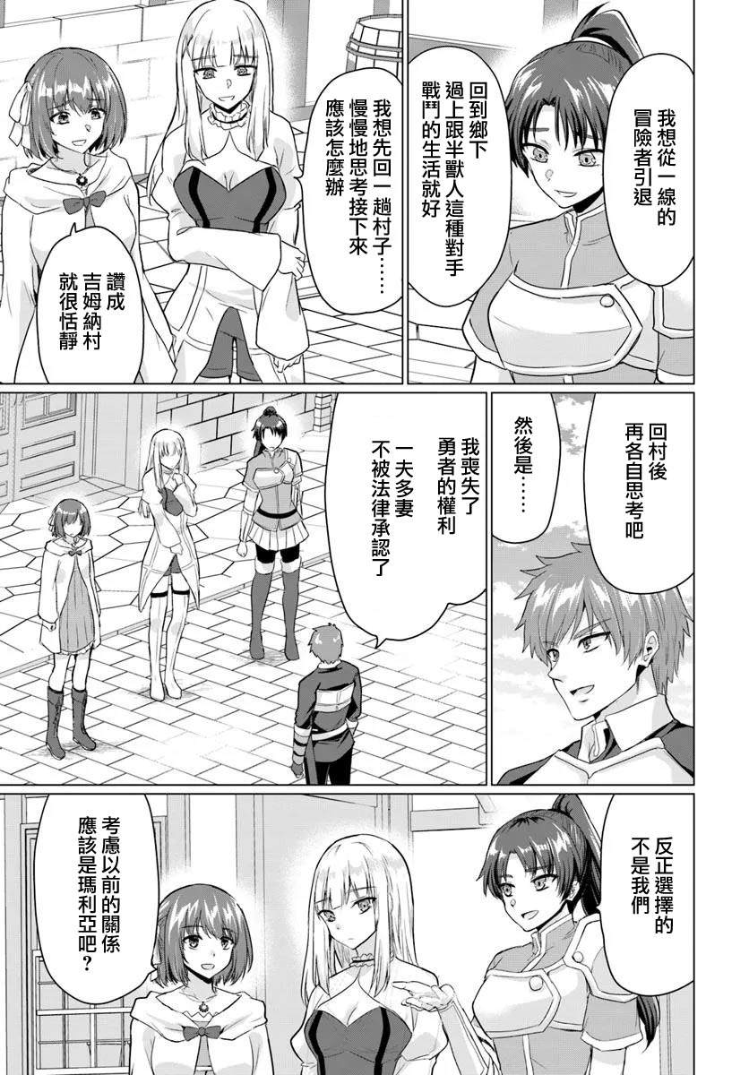 第25话6
