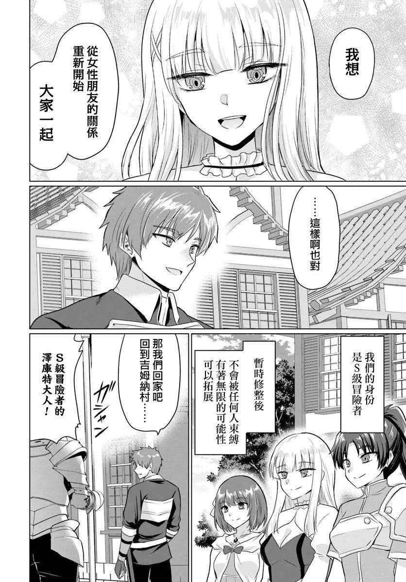 第25话7
