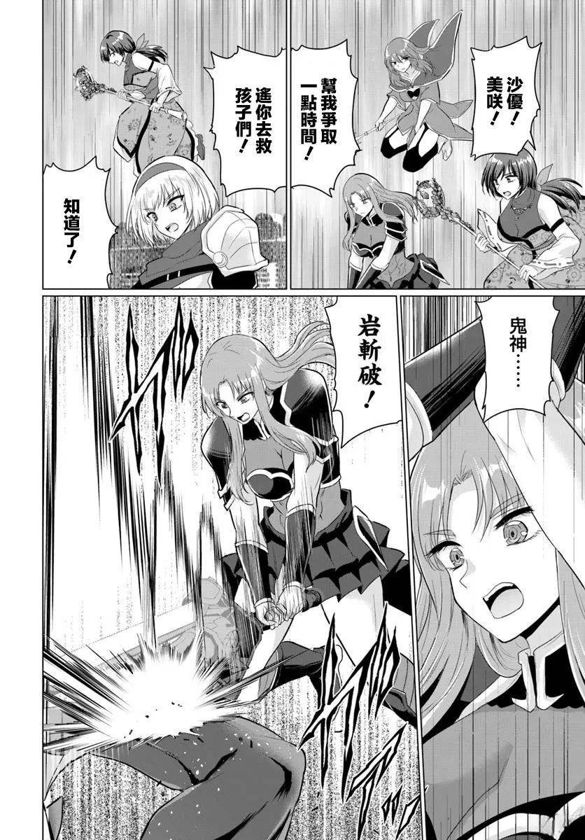 第26话13