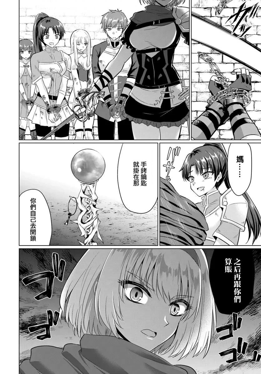 第26话15