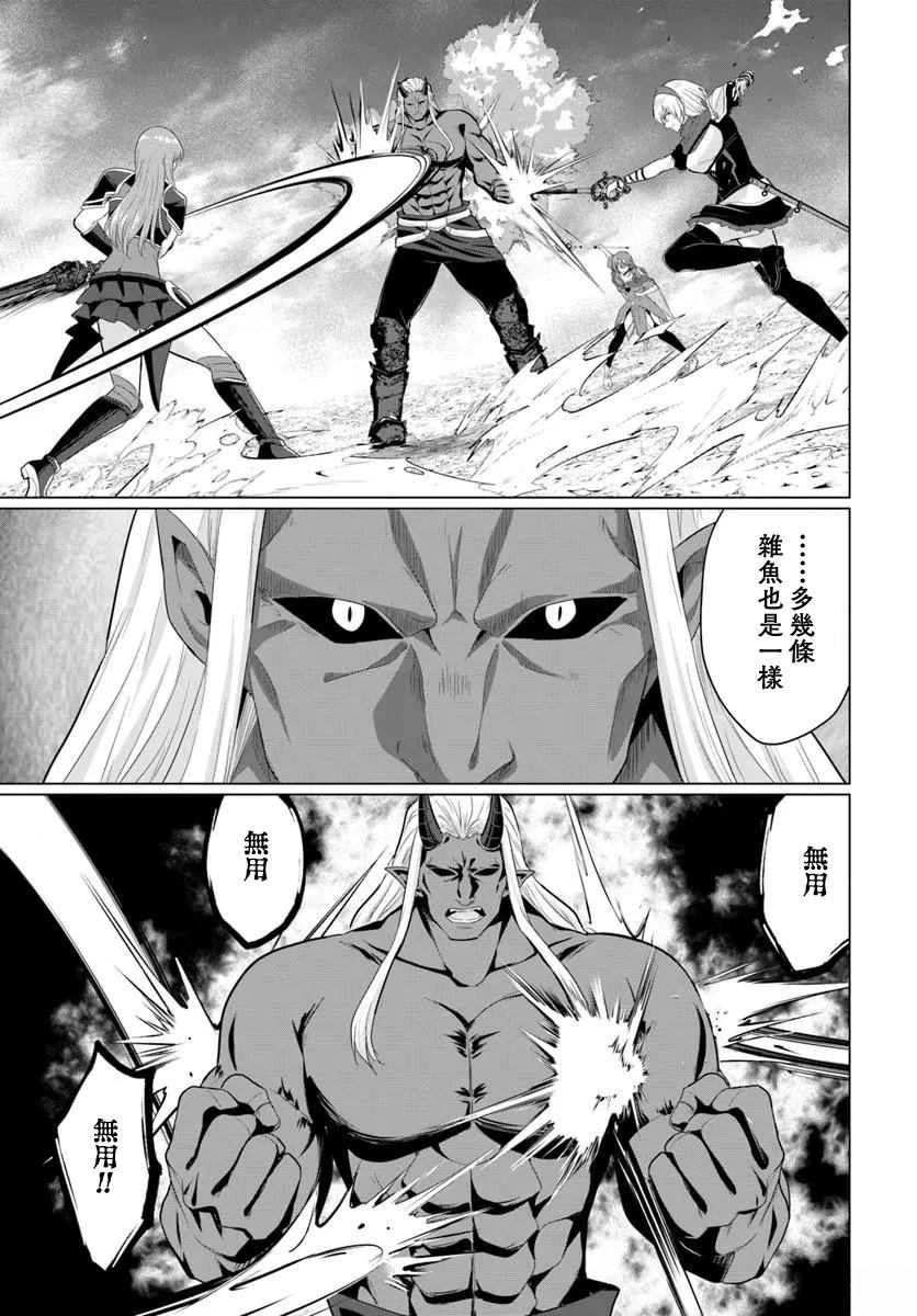 第26话18
