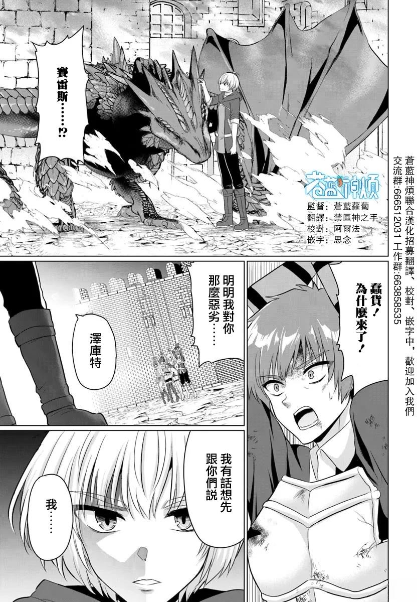 第26话2
