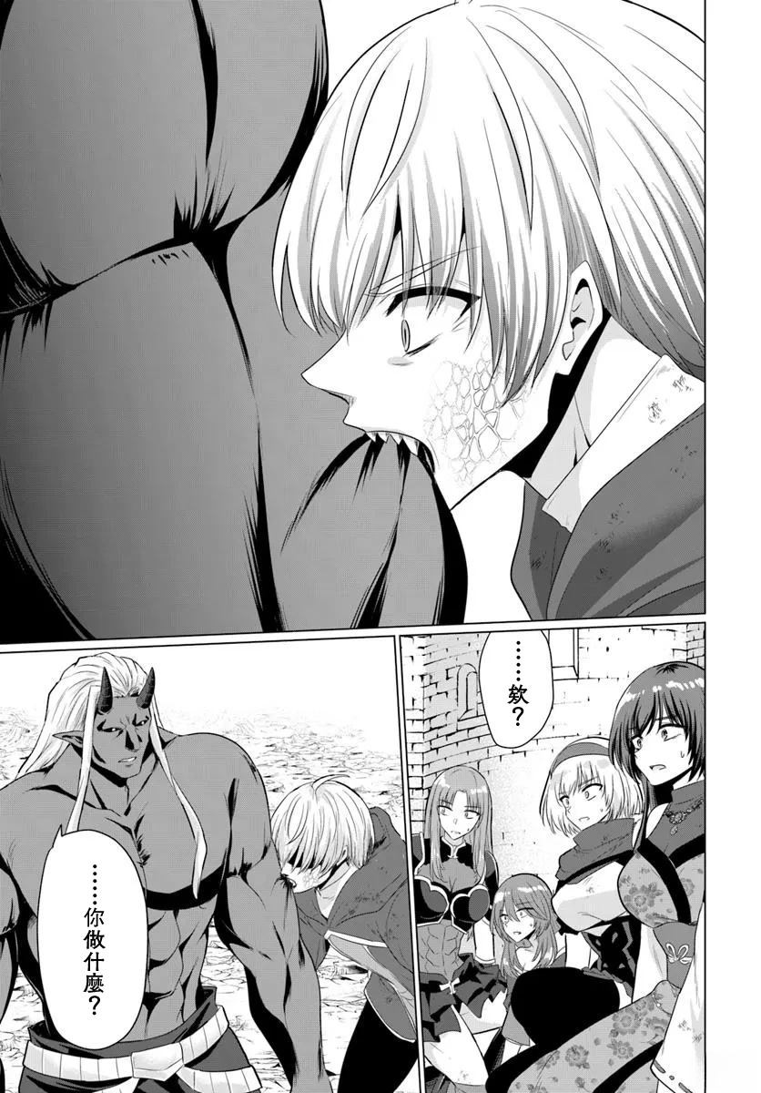 第26话24