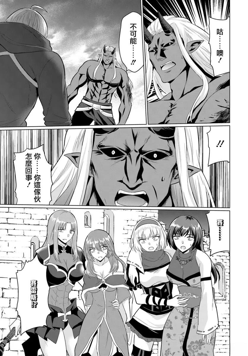 第26话26