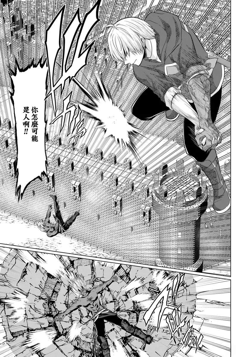 第26话30