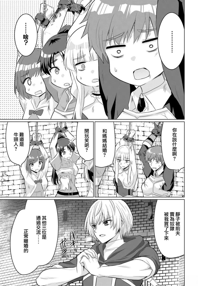 第26话4