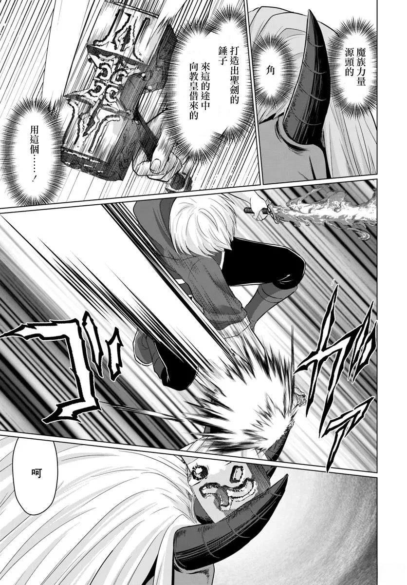 第26话8