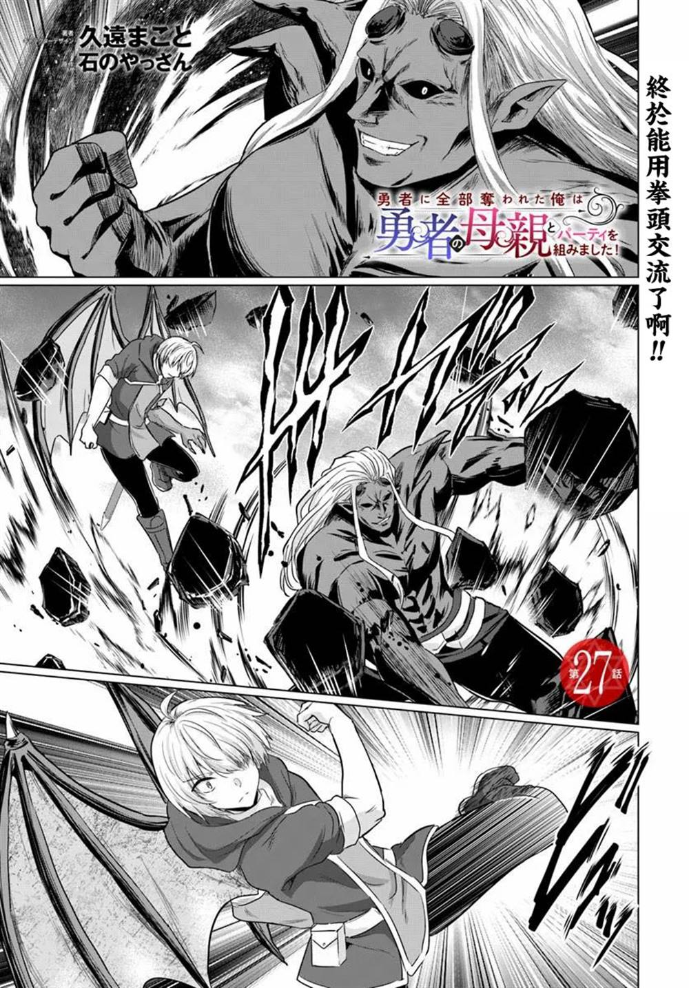 第27话0