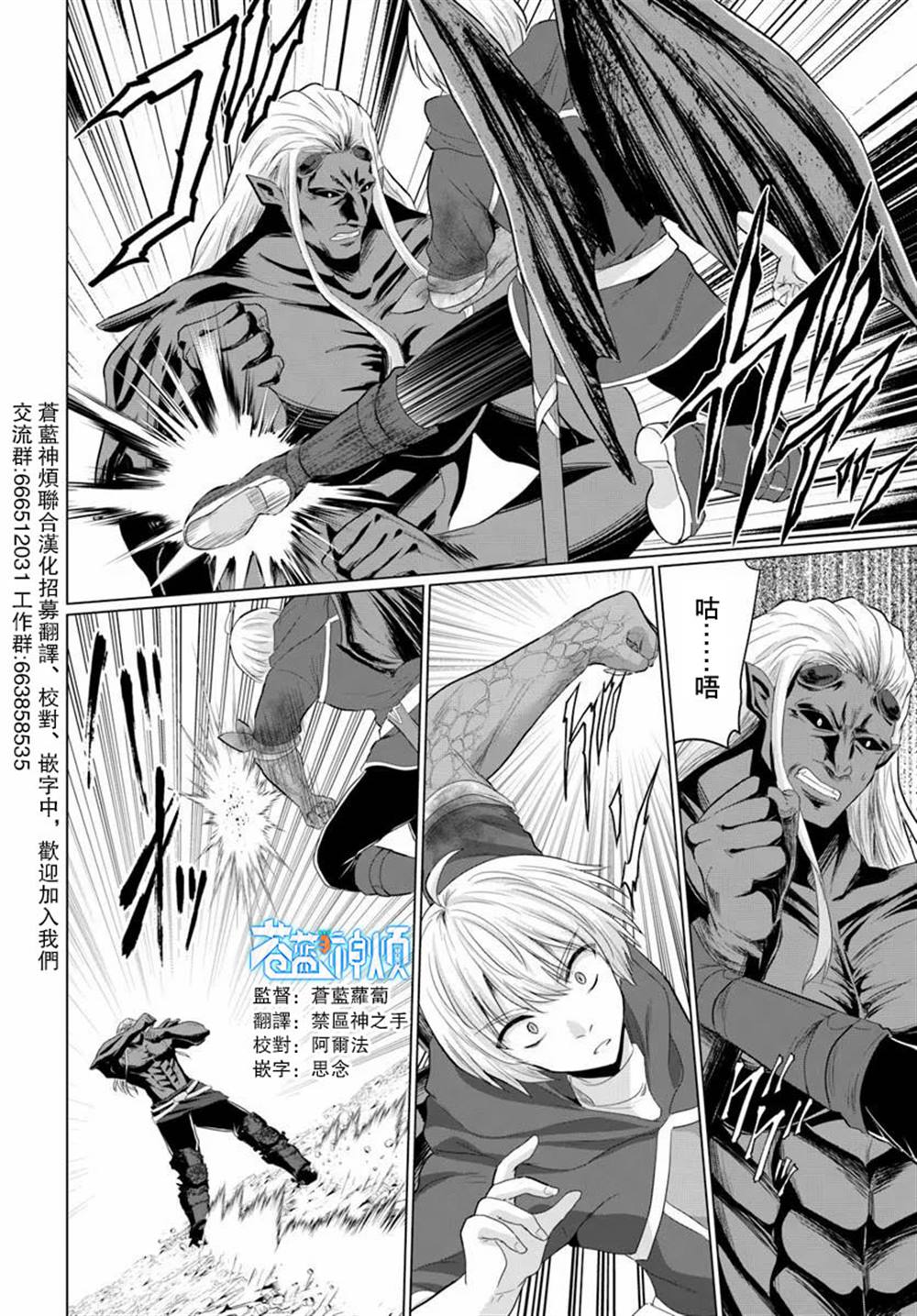 第27话1