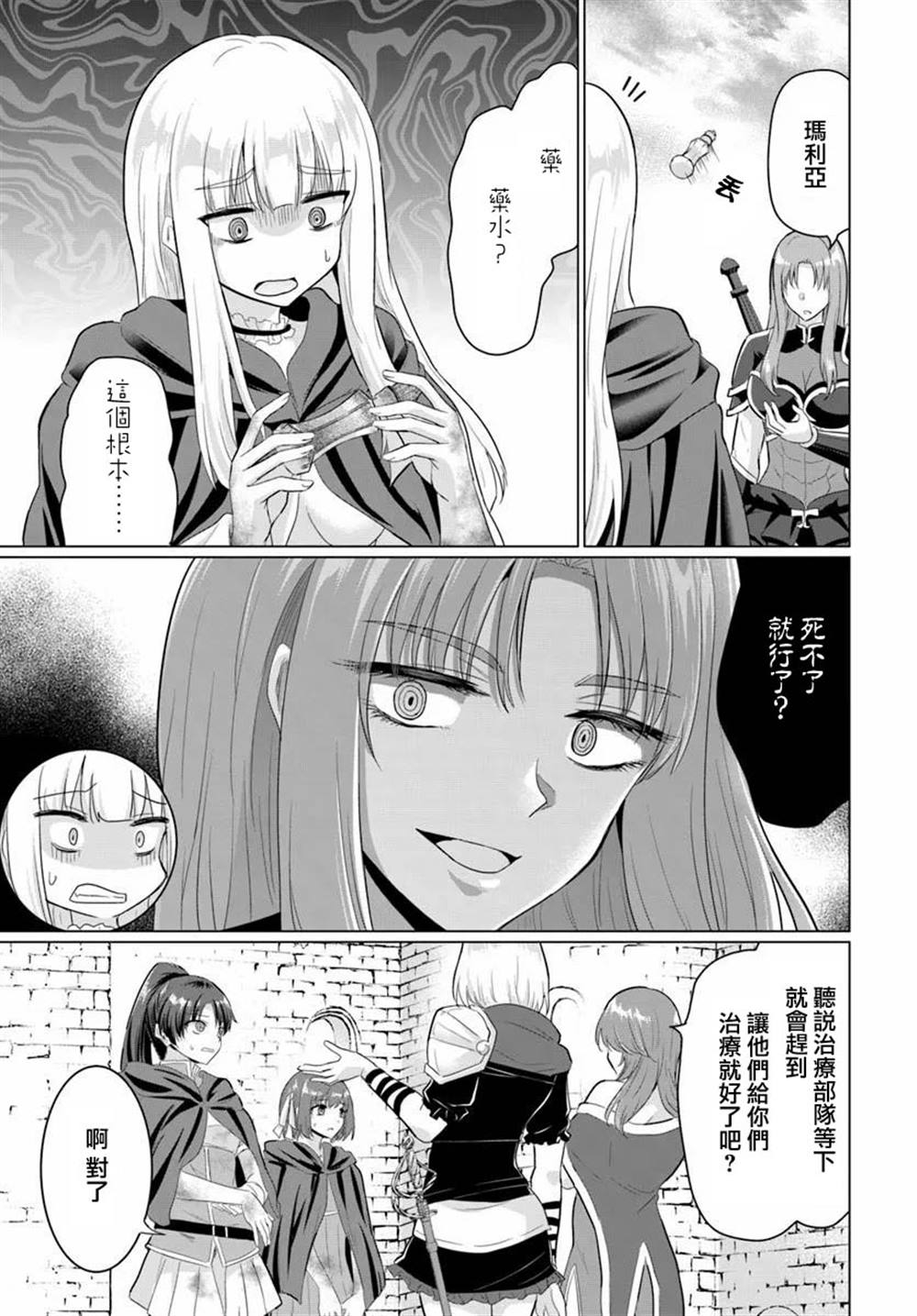 第27话10