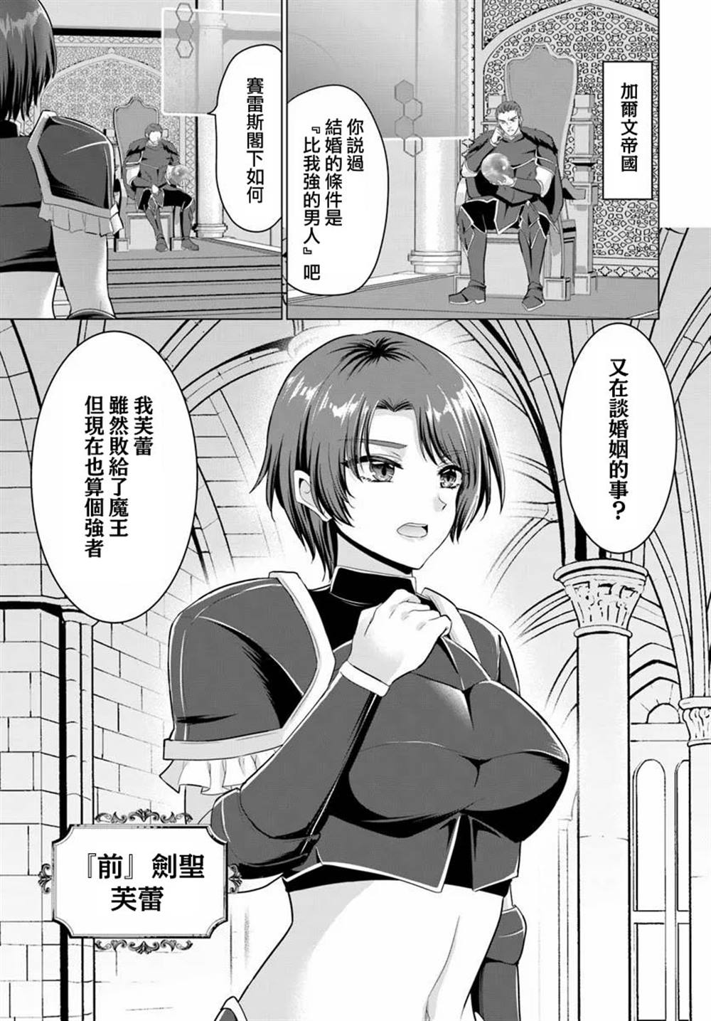 第27话14