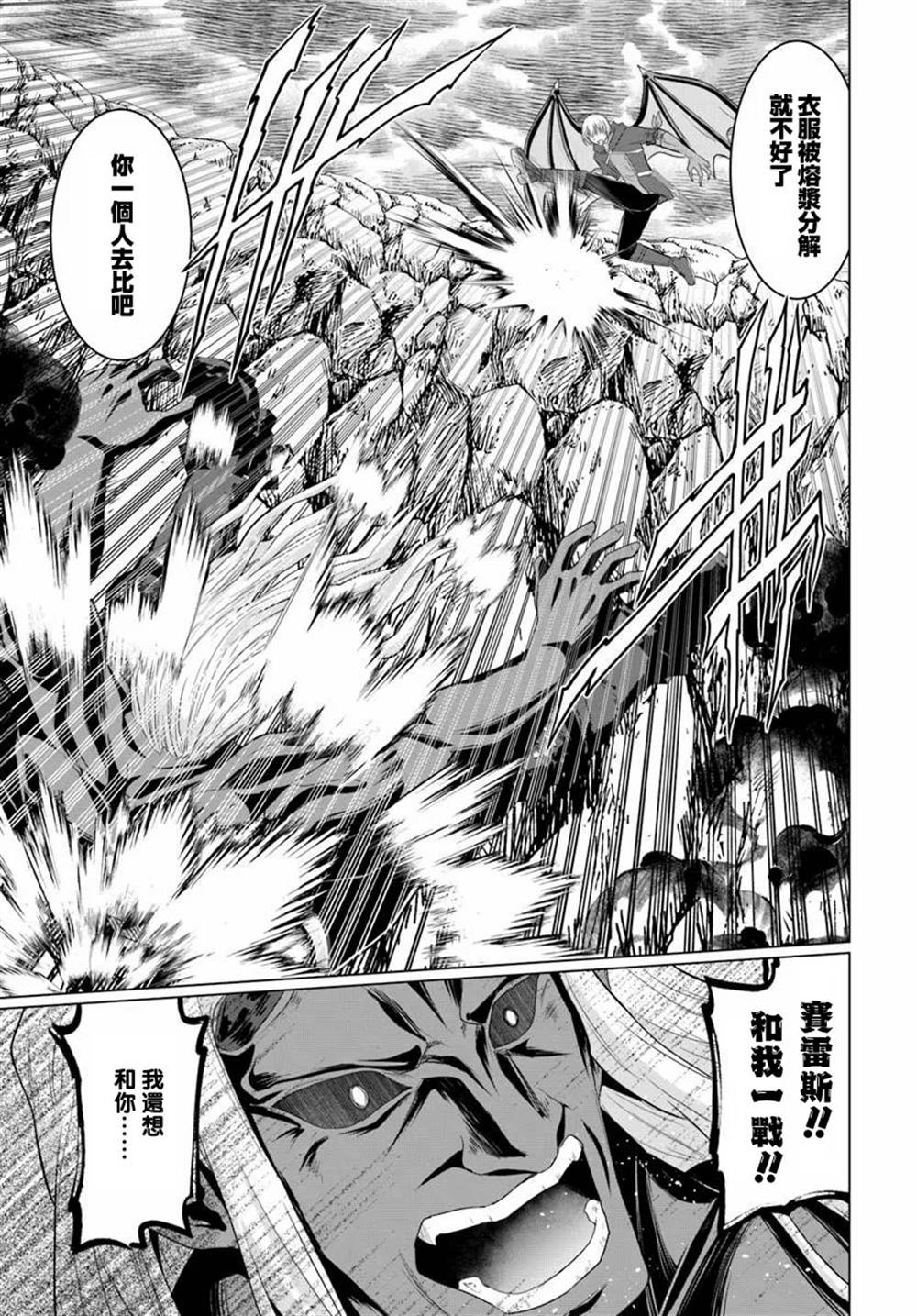 第27话18