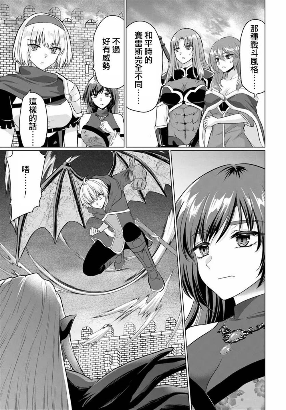 第27话2