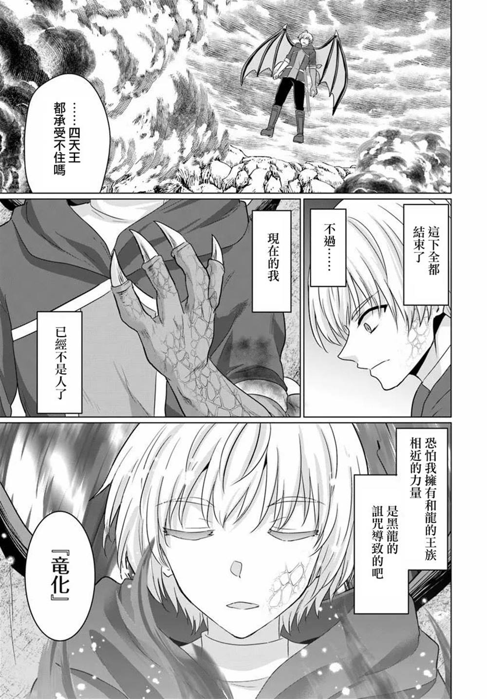第27话20